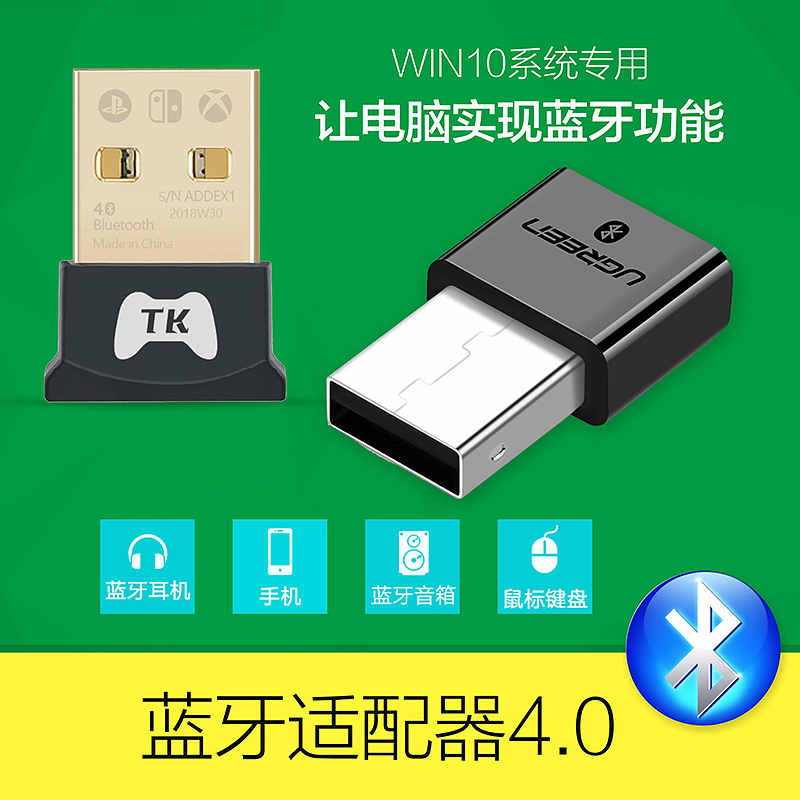 Custom Bluetooth Adapter Receiver 4.0 for xbox one xboxone NS PRO version s version controller