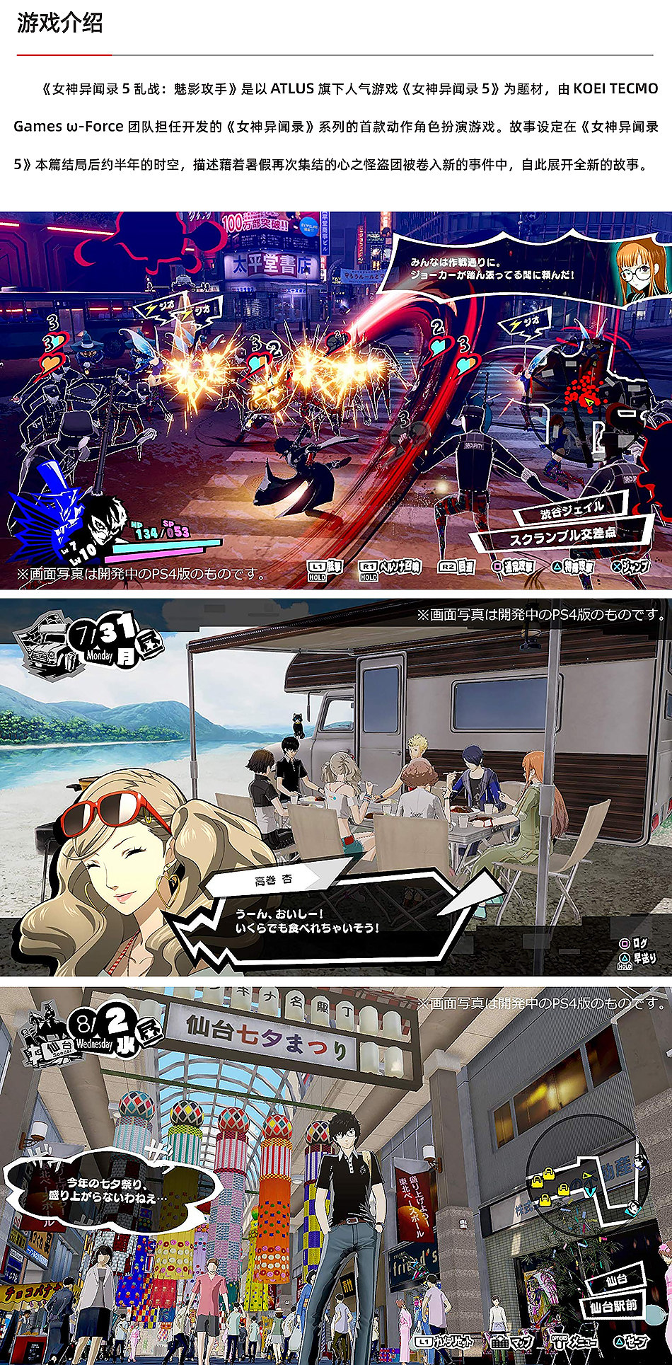 Lego超級大玩家switch Ns遊戲女神異聞錄5 亂戰魅影攻手p5s無雙限定版 Yahoo奇摩拍賣