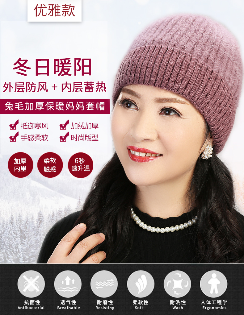 Chapeau pour femme BNMAOYI     - Ref 3233373 Image 6
