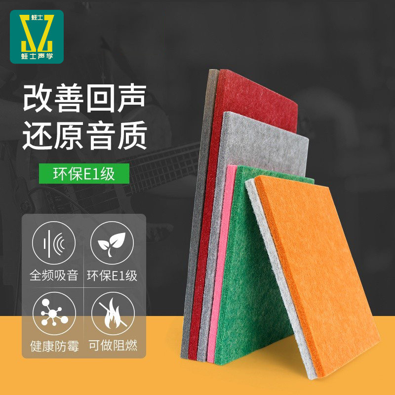 Frogs Polyester Fiber Suction Soundboard Environmental Protection Sound Absorbing Soundproofing Silencing Plate Kindergarten Wall Soundproofing Decorative Suction Soundboard