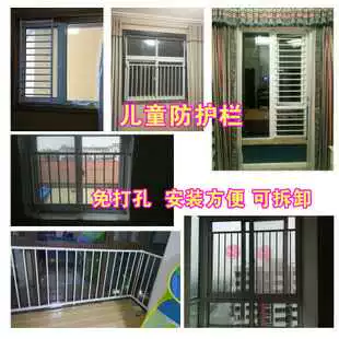 Детское безопасное ограждение, анти-кража