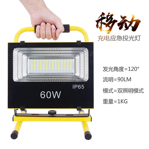 Супер яркий прожектор, портативный светильник для кемпинга