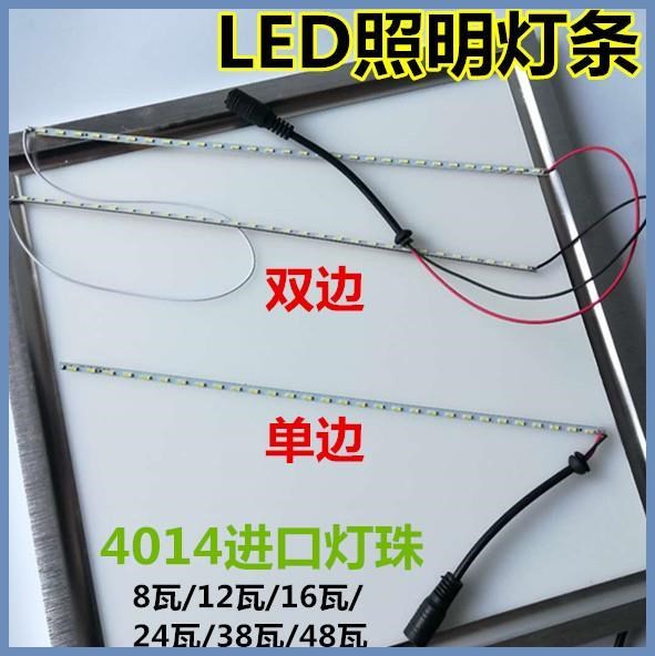  Powder room ceiling lamp with lamp beads SMD lamp lamp flat household strip accessories Lamp tube Yuba led integrated strip