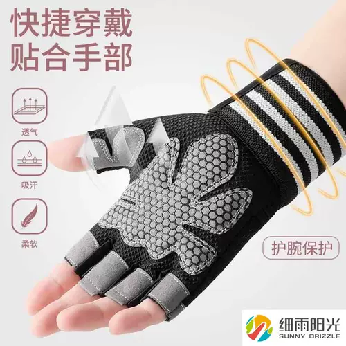 Мужские перчатки для спортзала, турник, нескользящие спортивные напульсники для тренировок, без пальцев