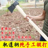 СущностьАртефакт с разделением топора открытый артефакт Горного топора оборудованной сельской коровь