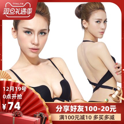 美背内衣女聚拢防滑上托性感U型内衣隐形文胸罩加厚大胸露背文胸-tmall.com天猫