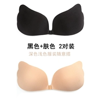 Бабочка чашка кожи цвета+черная 2 пара