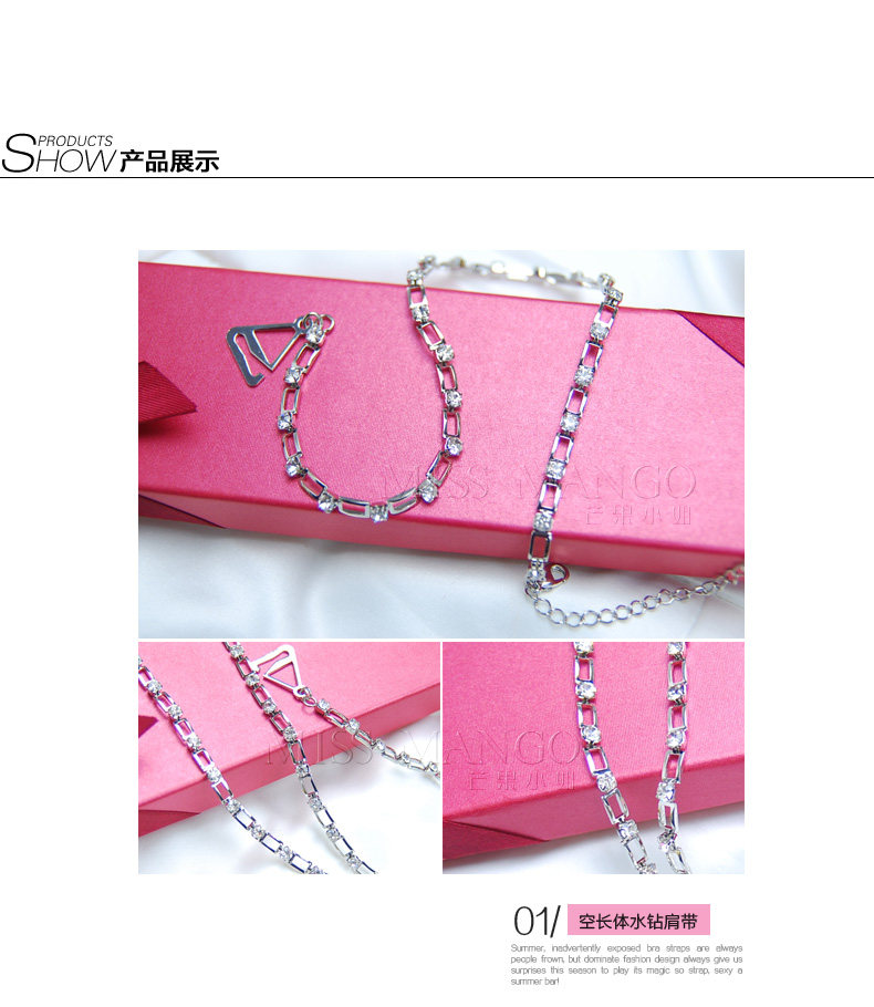 Sangles pour lingerie MISS MANGO MGJD033-1 - Ref 813593 Image 11