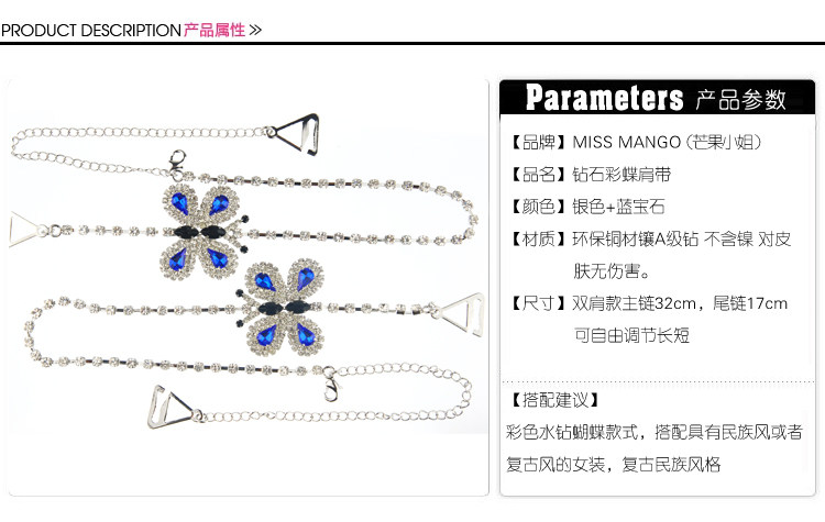 Sangles pour lingerie MISS MANGO MGJD019 - Ref 826771 Image 5