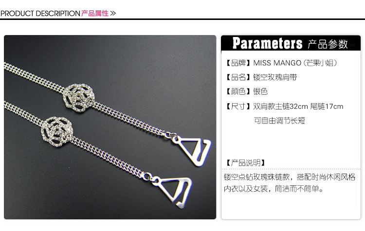 Sangles pour lingerie MISS MANGO MGJD016 - Ref 804244 Image 6