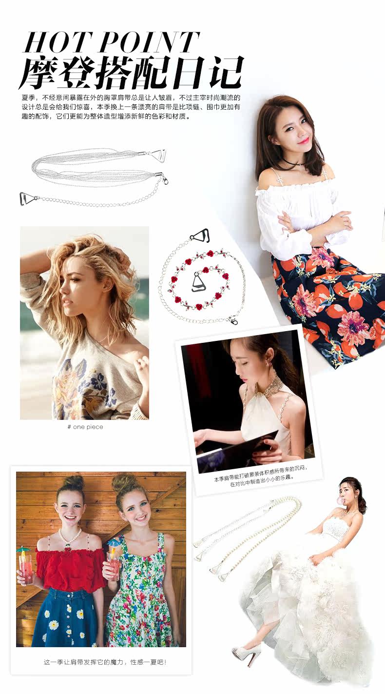 Bretelles pour lingerie MISS MANGO MGJD041 - Ref 810411 Image 14