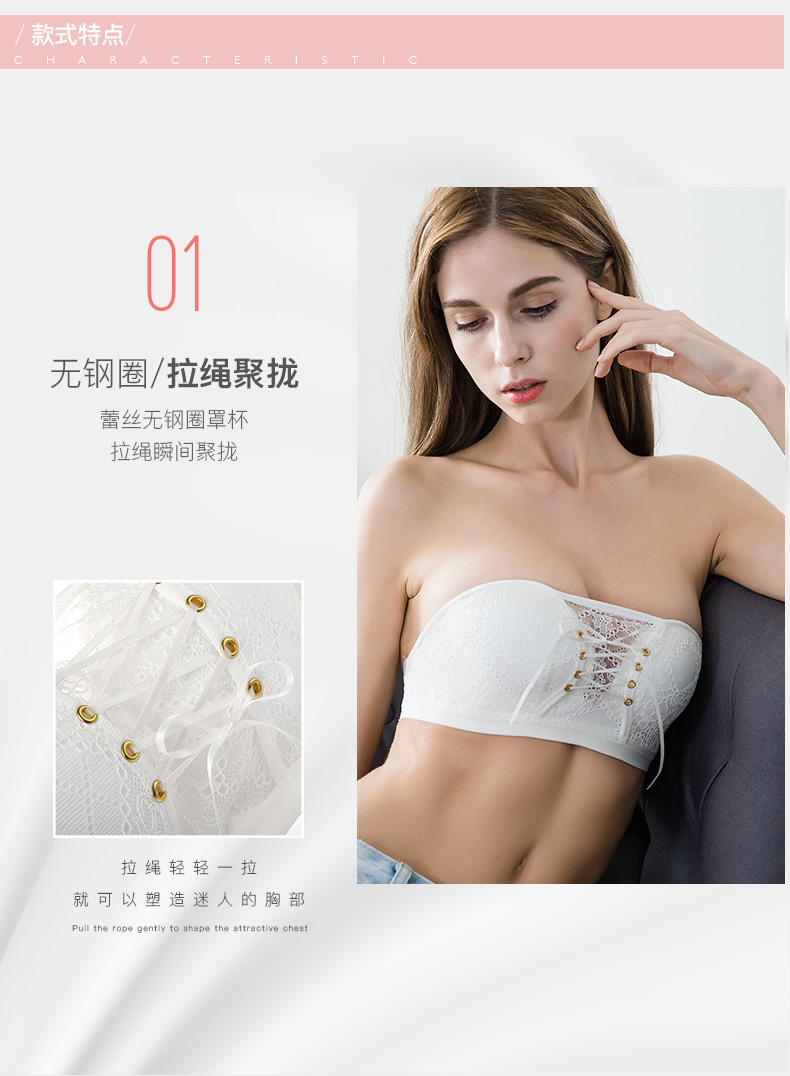 Vẻ đẹp trở lại đồ lót nữ không có vòng thép quây vô hình áo ngực tụ tập cô dâu ren váy cưới ống hàng đầu shop đồ lót