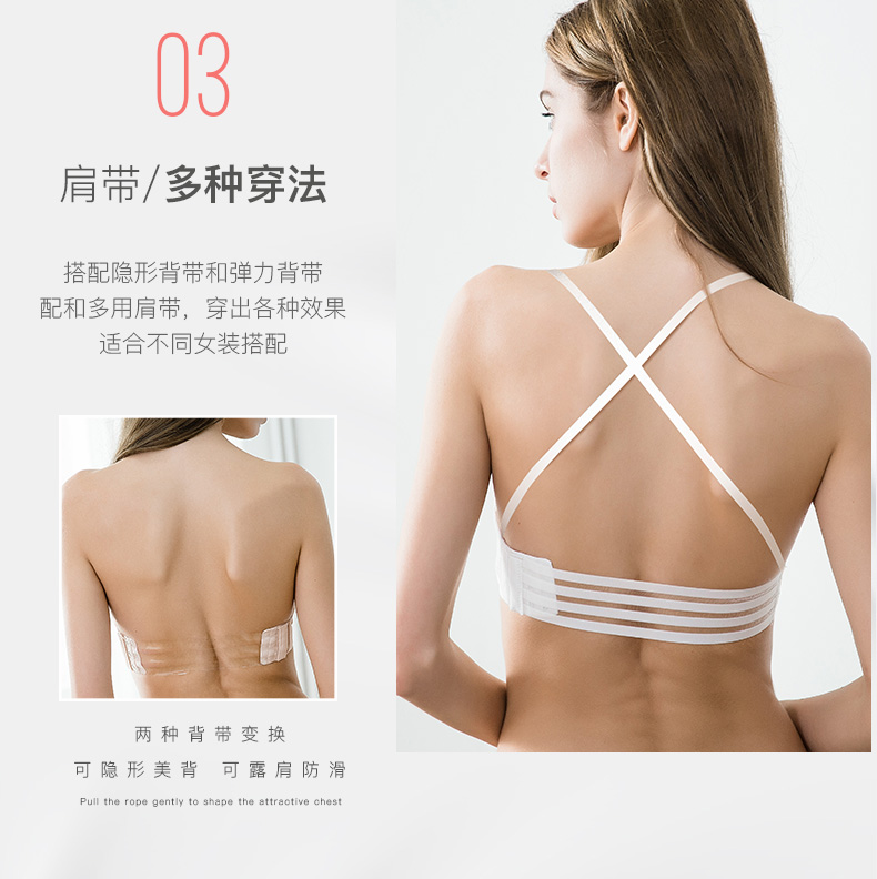 Vẻ đẹp trở lại đồ lót nữ không có vòng thép quây vô hình áo ngực tụ tập cô dâu ren váy cưới ống hàng đầu shop đồ lót