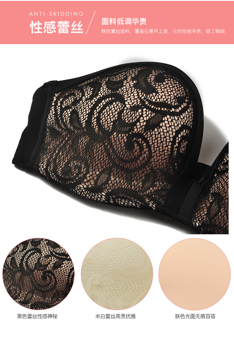 Miss Mango quây Bra Gathered Trượt Thin Lace Bandeau No Trace Invisible Summer Beauty Back underwear áo ngực nữ