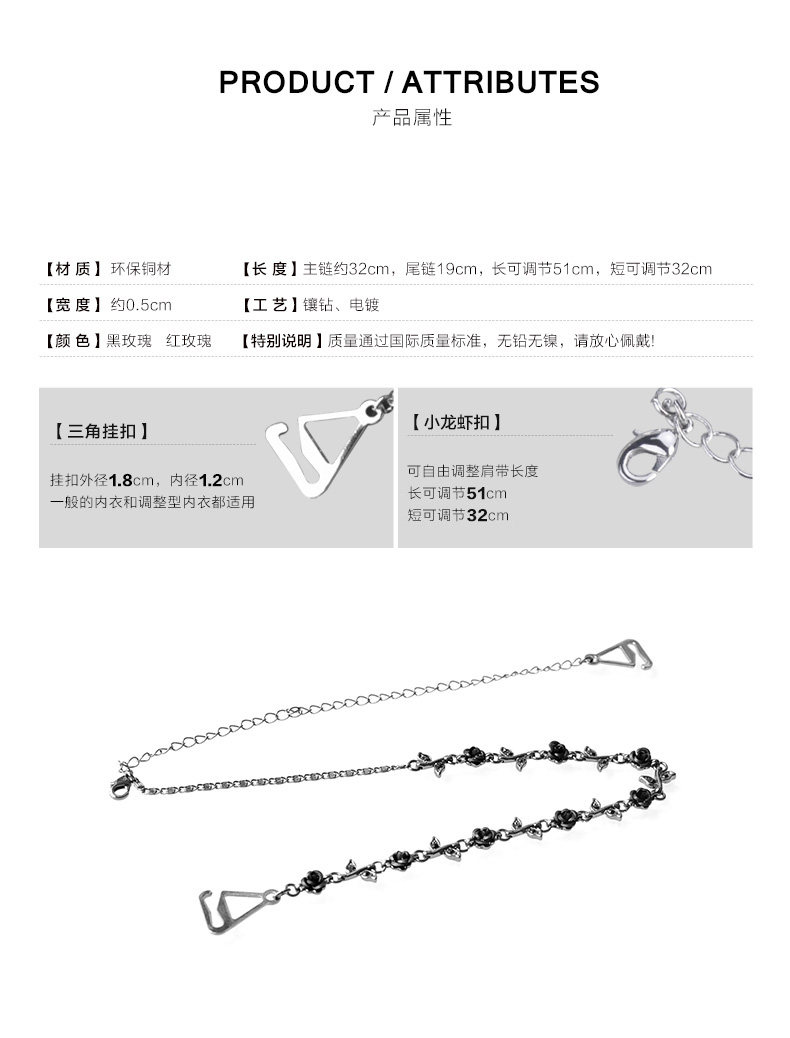 Bretelles pour lingerie MISS MANGO MGJD041 - Ref 810411 Image 9