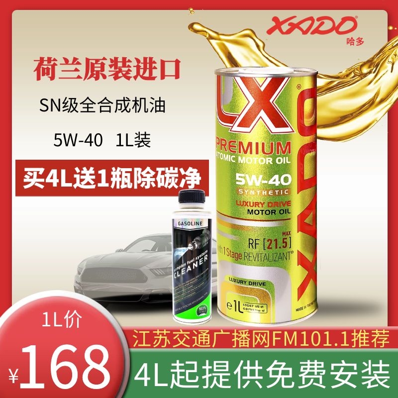 HardoXADO long-lasting repair type oil 5W-40 fully synthetic SN class barrel loading lube 1L petrol firewood GM 