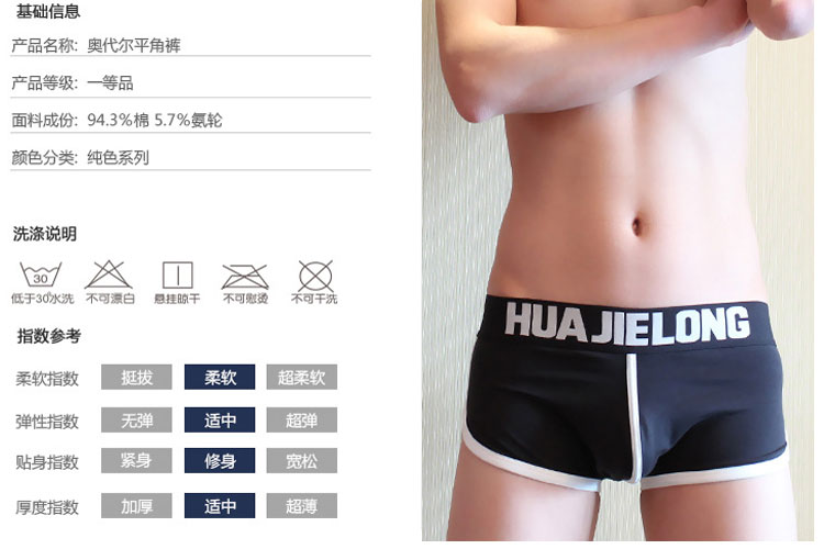 Quần lót nam Boxer mới Xu hướng giới trẻ Cá tính Đồ lót nam Cotton thoáng khí Nam chất rắn Quần cotton Hàn Quốc quần xi líp