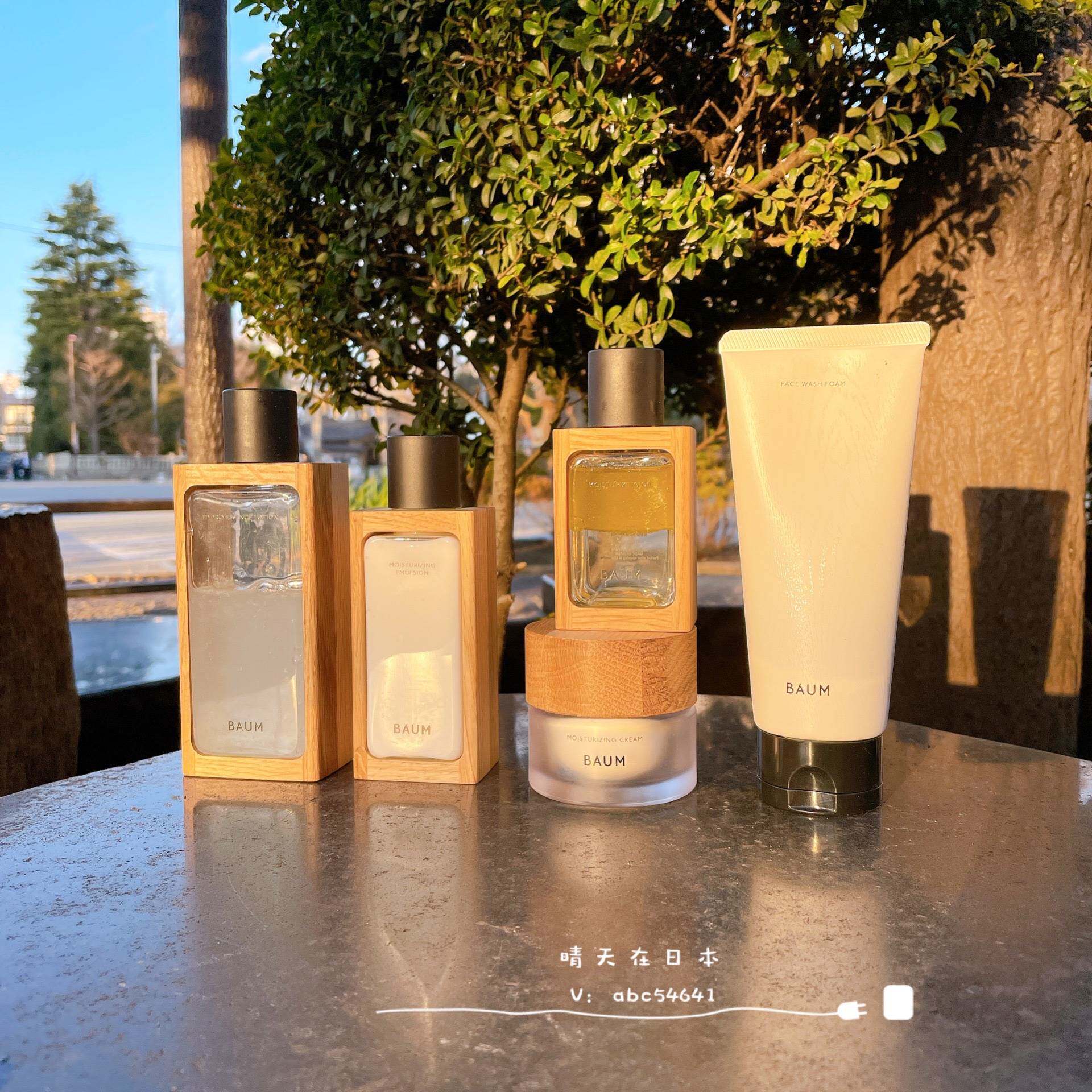 Part of the spot forest Zen is Japan's Shiseido popular BAUM moisturizing translucent mild facial skin care product set