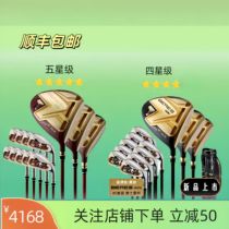 23HONMA mens four-star Aizu painted BeresS08 full set of carbon womens junior and intermediate golf clubs 5 stars