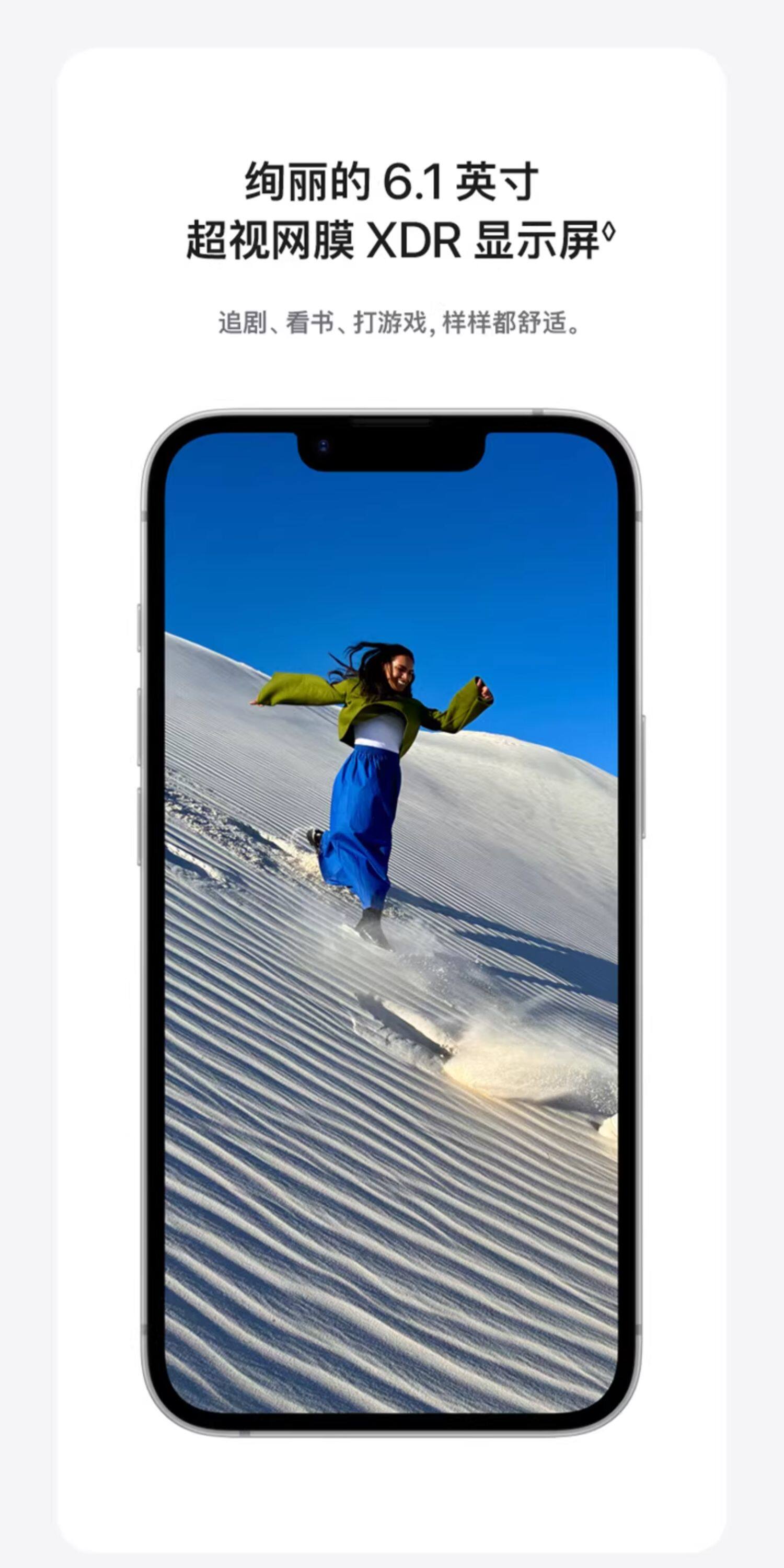 Apple/苹果 iPhone 16e插图1