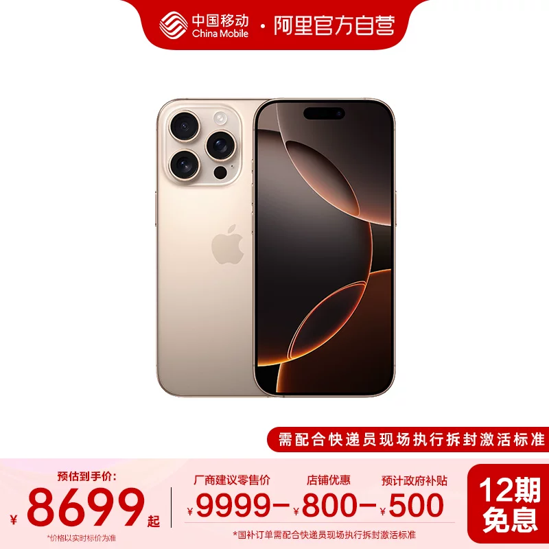 Apple, iphone 16, мобильный телефон, 16 pro max, 5G, поддержка всех сетевых стандартов
