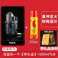 Синяя подарочная коробка, упаковка, 200 мл