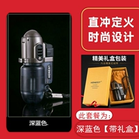 Синяя подарочная коробка, упаковка