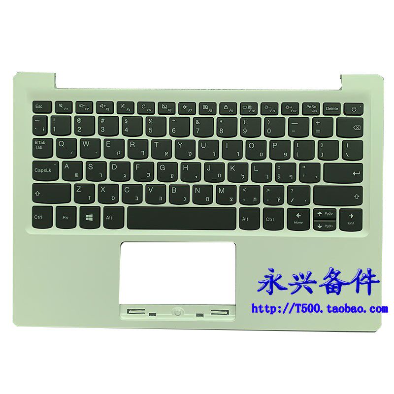 Associate IdeaPad 120S-11 IAP Keyboard C shell housing Hebrew 5CB0P23797 white