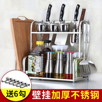 Kitchen shelf Floor-to-ceiling stainless steel seasoning seasoning shelf Oil salt sauce and vinegar storage space-saving supplies swing shelf