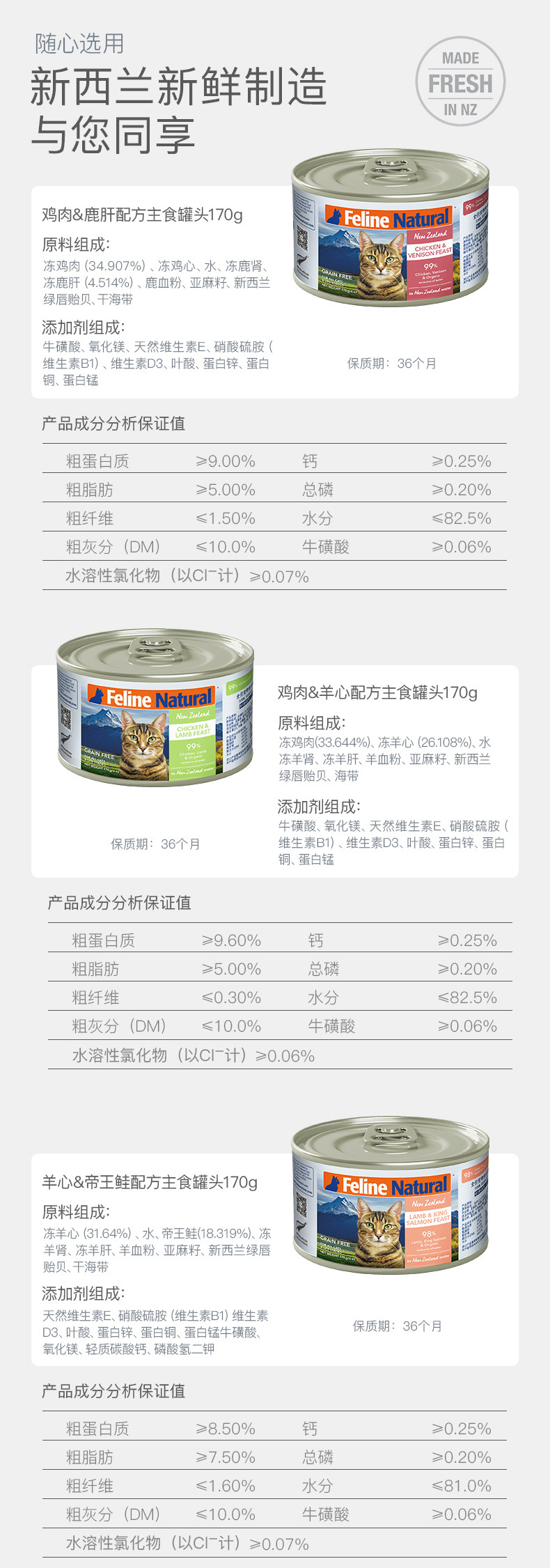 Кошки закуски 新西兰进口k9天然无谷成猫幼猫主食罐头湿粮170g/85g营养鸡肉牛肉 K9natural