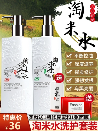 芬涛 Шампунь, кондиционер без силикона, комплект, контроль жирного блеска, удаление перхоти, здоровые волосы