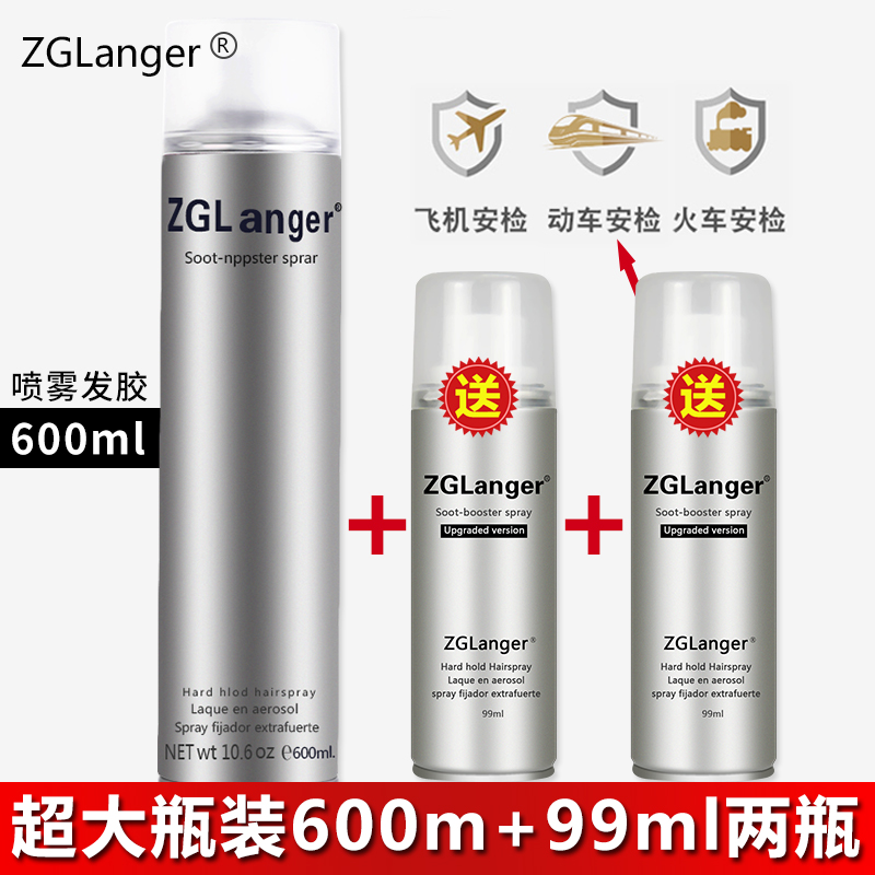 Hair gel spray styled hair gel quick dry men and women hair styling fluffy and persistent powerful hair gel gel gel water paste