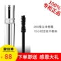 瑟 FUNSACE Mascara uốn mi quyến rũ cho tóc nữ chất lỏng không thấm nước lâu không dễ bị nhòe - Kem Mascara / Revitalash mascara maybelline hyper curl