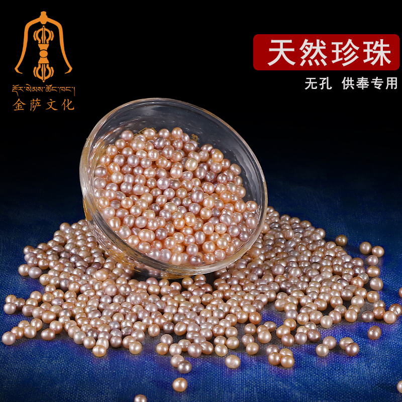 Jinsha Culture Natural 5Mm-6Mm Selected Small Pearls for Manza Pearls for F Cf