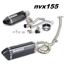 Suitable for Yamaha NVX155 swing front section NVX155 exhaust pipe small hexagonal motorcycle modified exhaust pipe