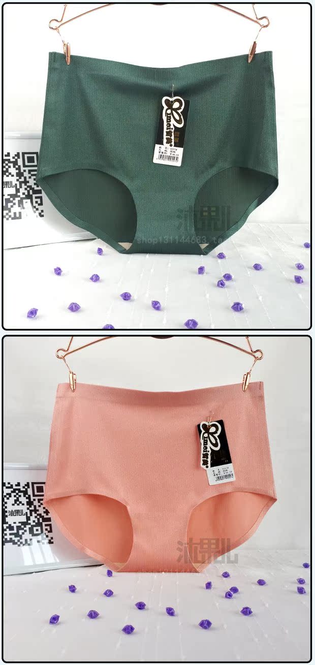 皙 55 9557 rắn màu tam giác nữ cao eo đồ lót siêu co giãn XL 3 chân eo 9662 nguyên chất không dấu vết đồ lót