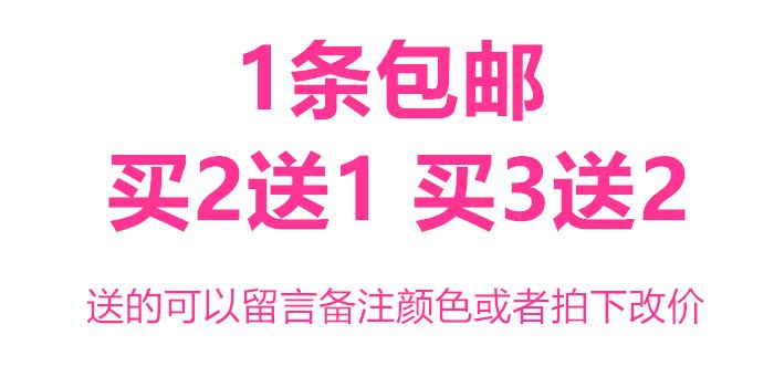 Bretelles pour lingerie - Ref 826755 Image 6