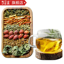 【无效包退】去除口臭草本三清茶30包