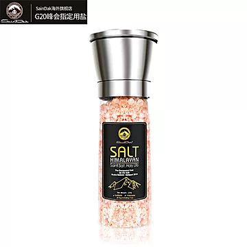 【带研磨器】进口无碘盐喜马拉雅玫瑰盐粉盐
