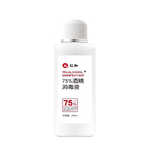 【300毫升】75%度消毒酒精