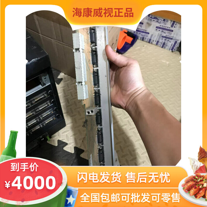 SeaConway view integrated management platform DS-B10-B DS-6532D-B10D-IO