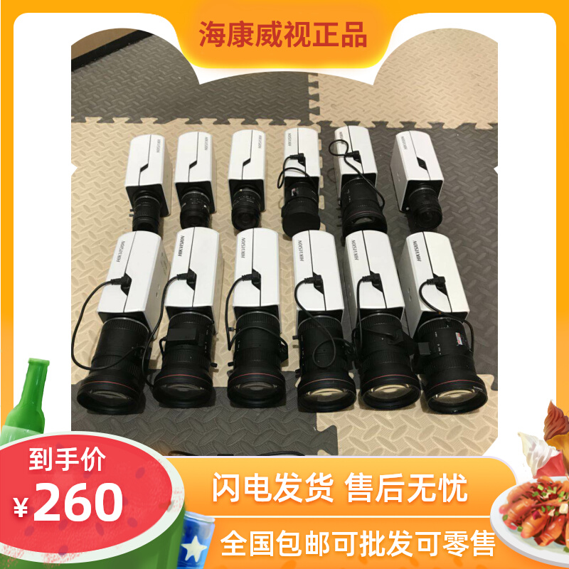 Original Sea Conway view 7-33MM Manual zoom lens HV0733D-6MP Automatic aperture spot