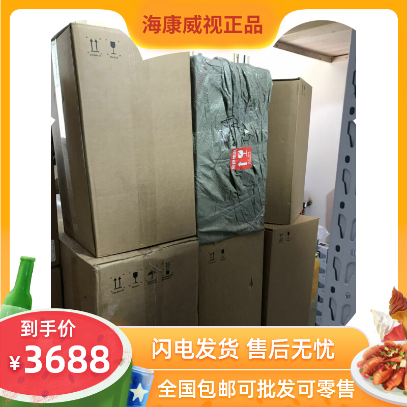 Large number of spot brand new original Sea Conway DS-2DF8225IH-A 2 million black light infrared 8 inch ball machine