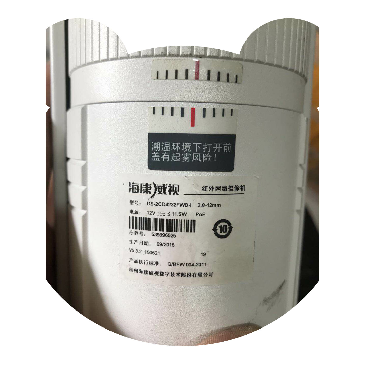 Hikvision Wide Dynamic 3 million zoom camera DS-2CD4232FWD-I(IZ)(IS)(H)
