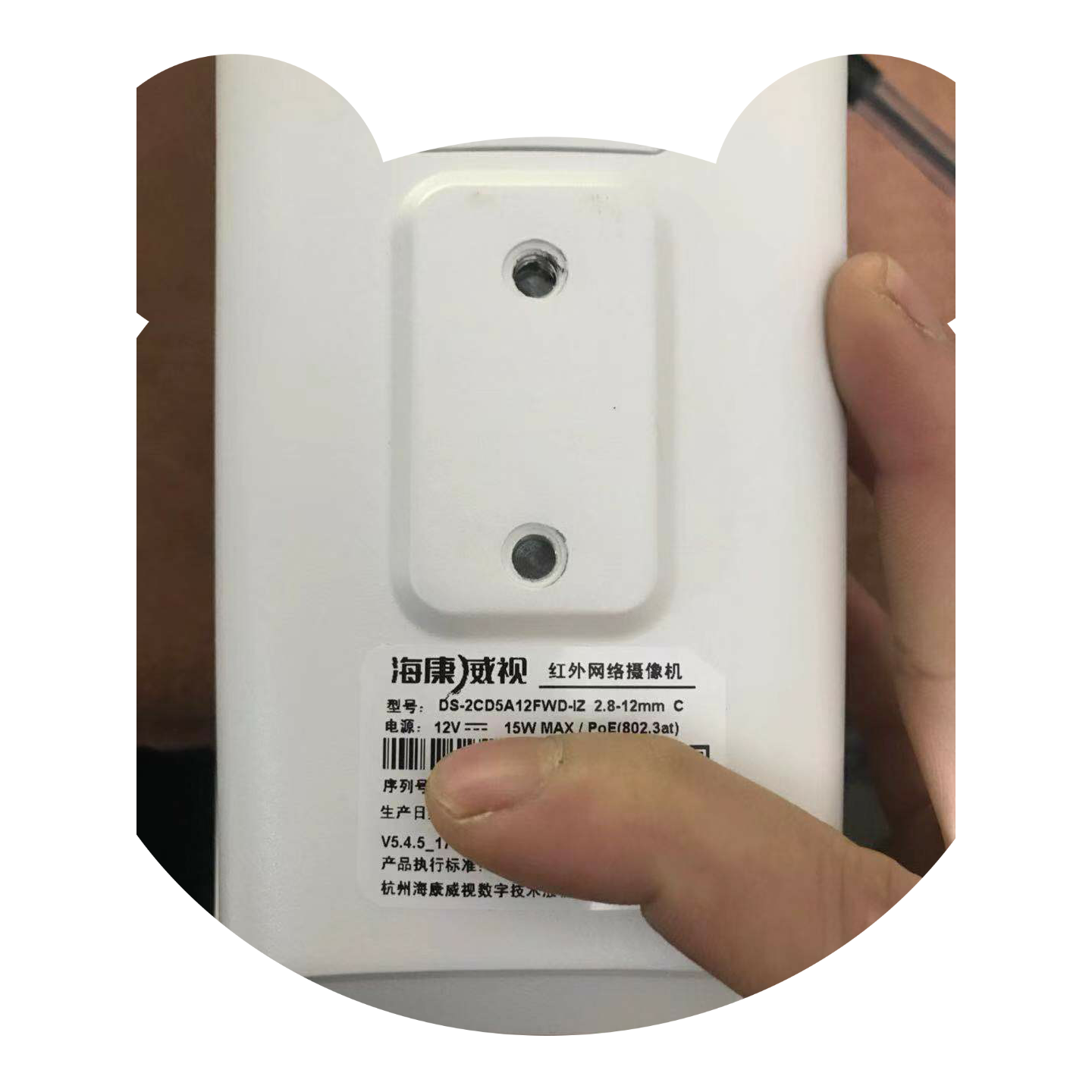 Hikvision DS-2CD5A12FWD-IZ(IZS)(IZH) 1.3 million wide dynamic infrared network camera