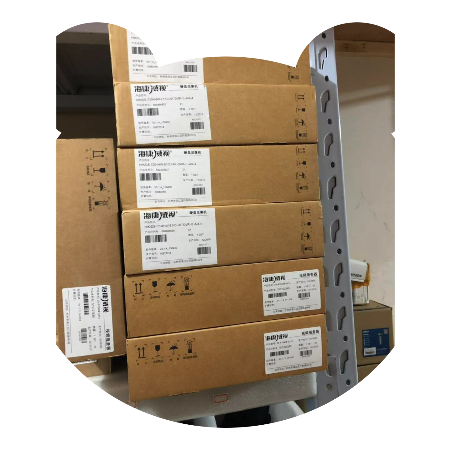 Hikvision DS - 7204HW - E1 C 4 high line network hard disk recorder original