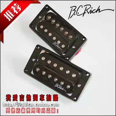  B C RICH Heavy metal electric guitar Open double coil pickups set of 2