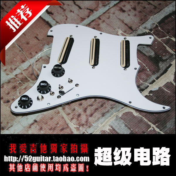 Fender Mohao Original Multi-gear 3-cut Single 20 Sound Super Electric Guitar Pickup Circuit Guard Assembly