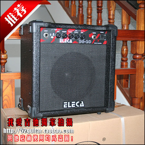  Nameplate ELECA DG-20 20 W Electric guitar with overload distortion effect