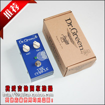 DR GREEN UK DR GREEN Cubical Reverb stereo Reverb electric guitar effects